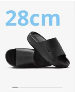 2026年最新】カームスライド 28の人気アイテム - メルカリ