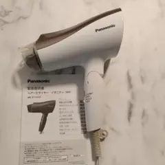 ジャンク品 〉Panasonic EH-NA2J ヘアドライヤー ホワイト - メルカリ