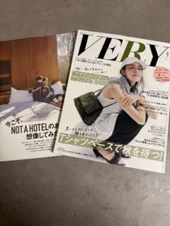 VERY 2026年9月号 雑誌