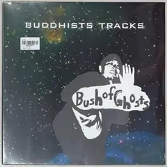 2026年最新】Buddhists_Tracksの人気アイテム - メルカリ