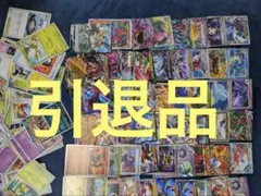 2026年最新】ピカチュウ urの人気アイテム - メルカリ