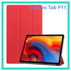 2026年最新】Lenovo tab plusの人気アイテム - メルカリ