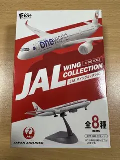 エフトイズ JAL ウイングコレクション ボーイング767-300現行塗装⑦