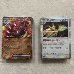 ポケカ　100枚セット　17