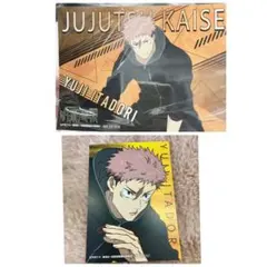 呪術廻戦 死滅回遊 ポップアップストア 虎杖悠仁 特典カード アニメイト