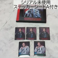 h*＊様 トラジャ『‘s travelers 』初回T盤(BD)　吉澤閑也トレカ