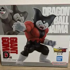 ドラゴンボール　一番くじ D賞　 ジャイアントゴマーフィギュア