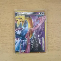 ダークライ&クレセリアLEGEND(下)