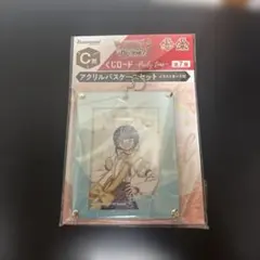 ディシディア 4周年記念 称号アクリルキーホルダー 安らかなる厄災の