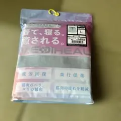 MEDIHEAL ルームハーフパンツ Ｌサイズ　サックスのサムネイル