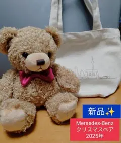 新品❣️メルセデスベンツ 2025年 クリスマスベア（ トートバッグ付✨️）