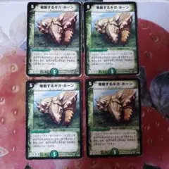 2025年最新】鳴動するギガ・ホーンの人気アイテム - メルカリ