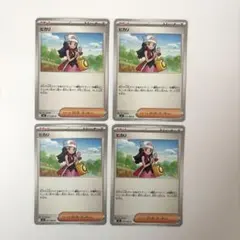 ポケモンカード ヒカリ 4枚 インフェルノX　①
