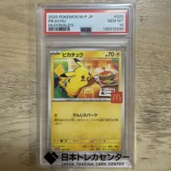 ポケモンカード アカギの策略 プロモキラ 渦巻きあり 極微全面ホロ