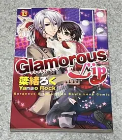 Glamorous Lip
