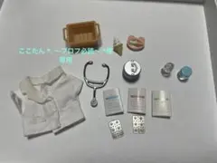 ここたん *. 〜プロフ必読〜.*様専用