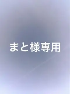 ディズニー　101匹わんちゃん　ファンキャップ