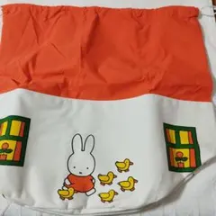 11/24迄お得SALE】ミッフィー収納袋 オレンジとホワイト