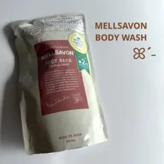 [新品]　MELLSAVON 　BODY WASHのサムネイル