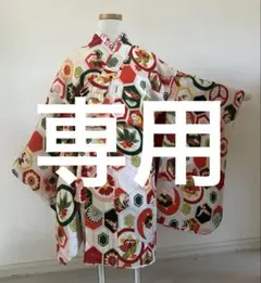 アンティーク着物 七五三