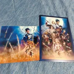 舞台刀剣乱舞 虚伝燃ゆる本能寺 ポストカード