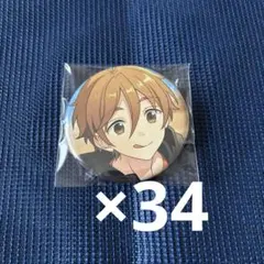 真白友也 あんスタ 缶バッジ
