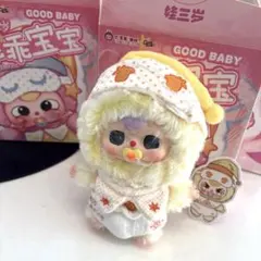 新作 Baby three ベイビースリー 赤ちゃんシリーズ　バブ
