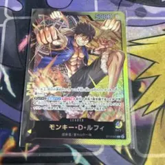 ワンピースカード モンキー・D・ルフィ ST14-001 リーダー 黒ルフィ