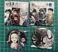 鬼滅の刃 全集中展 刀鍛冶の里編 柱稽古編 幕間画 ランダム缶バッジ 竈門禰豆子