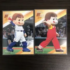 ペコちゃん 始球式カード 2025 bbm fusion