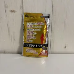 明治薬品 シボラナイト2 30日分 ダイエットサプリのサムネイル