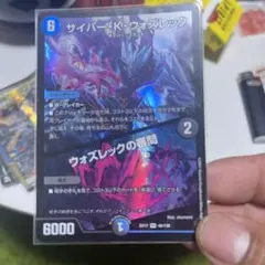 サイバーkウォズレック