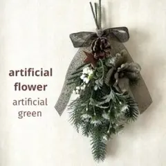 アーティフィシャルフラワークリスマス