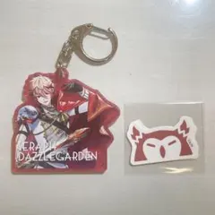 セラフ・ダズルガーデン アクリルキーホルダー ステッカー