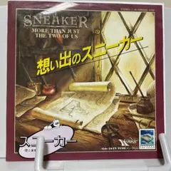スニーカー　想い出のスニーカー　シングルレコード