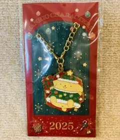 サンリオ　クリスマスノベルティ　チャーム　2025 ポムポムプリン