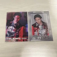 THE RAMPAGE 龍 フォトカ 2枚セット