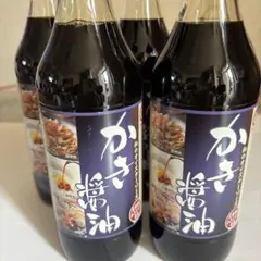 専用　かき醤油・鰹風味の粉末だしの素