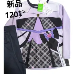 キミとアイドルプリキュア　長袖パジャマ上下セット　女の子120㌢　年中素材