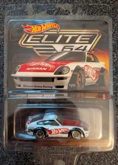 ホットウィール エリート 日産 ダットサン フェアレディZ 280ZX