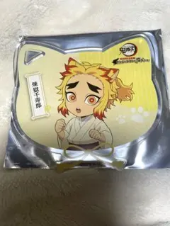 鬼滅の刃　ナンジャタウン　アクリルコースター　煉獄千寿郎