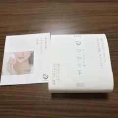 【未使用】畑中義和商店 つやの玉 こんにゃくスポンジのサムネイル