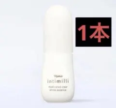 ナリス 化粧品 アンティミリ 薬用 クリア ホワイト エッセンス 1本