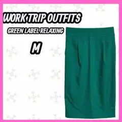 美品　[WORK TRIP OUTFITS] ミモレ丈　タイトスカート　スリット