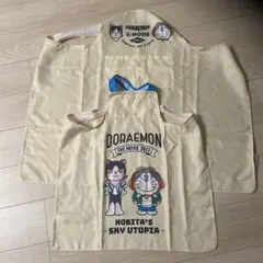 ドラえもん ムービー　親子エプロンセット