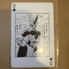週刊少年ジャンプ 40th 抽選 トランプ ドラゴンボール フリーザ 懸賞