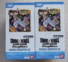 ドラゴンボールカード MANGA BOOSTER02 BOX テープ付 2箱