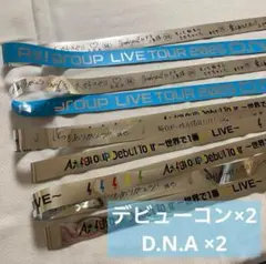 デビューツアー D.N.A 銀テープ フル 4本