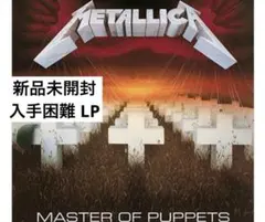 2025年最新】メタリカ レコードの人気アイテム - メルカリ