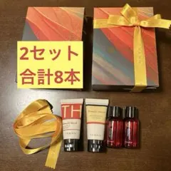 THANNアメニティーセット　2セット